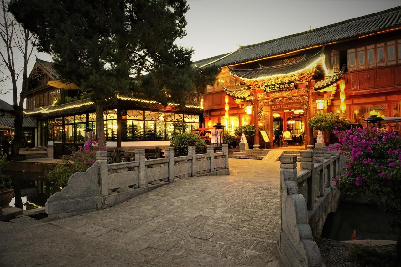 Lijiang Wangfu Hotel Zewnętrze zdjęcie
